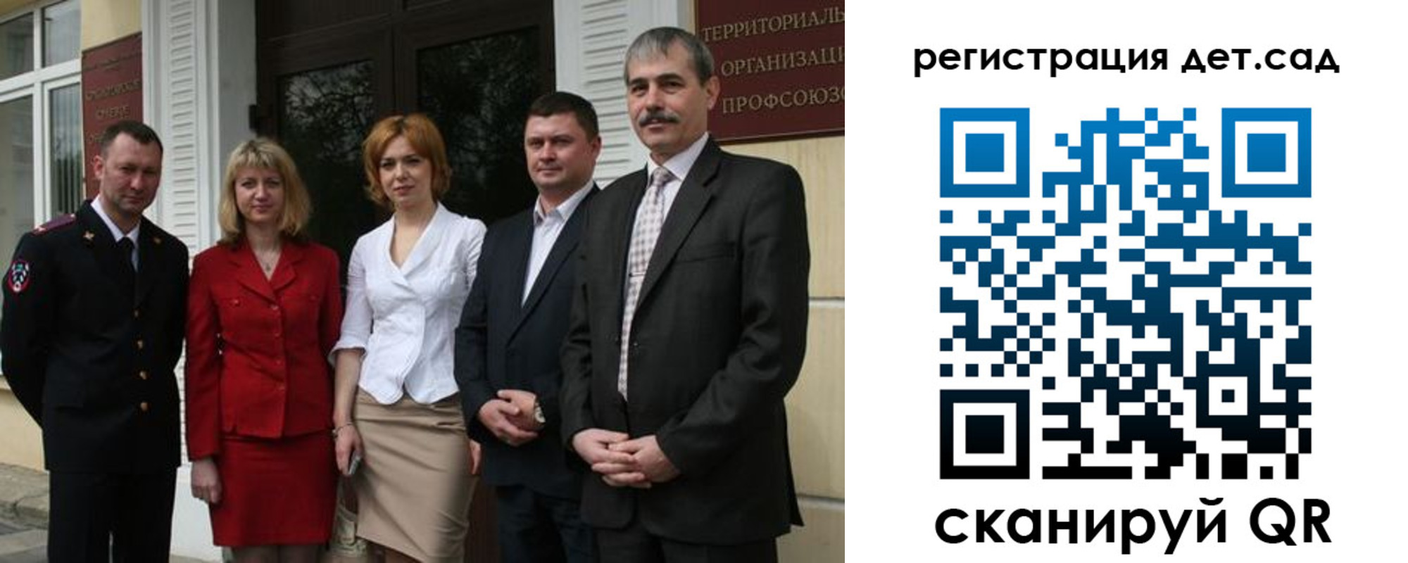 прописка поиск в Рузаевке