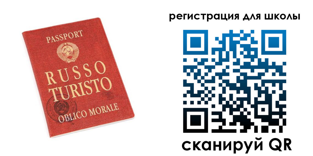 временная регистрация в Рузаевке